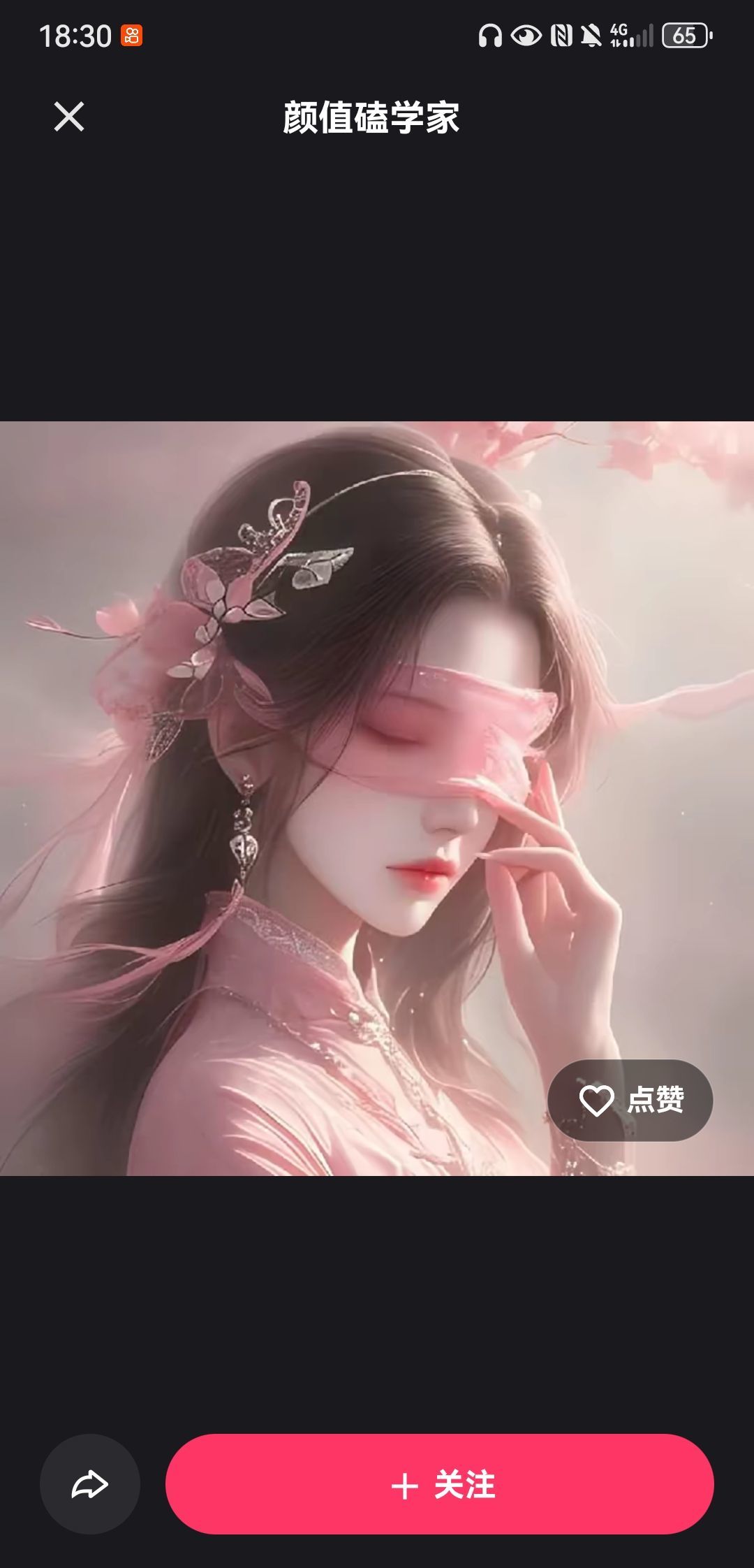 飘渺红尘欲无心的图片