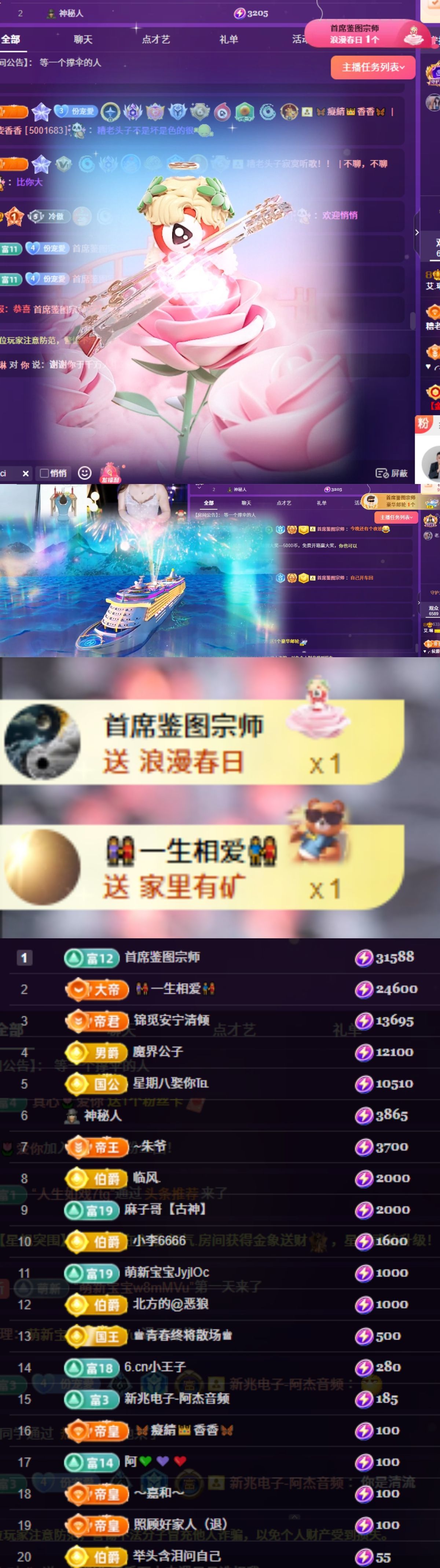 艾.琳《君开心》的图片