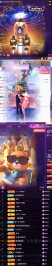 ～艾琳～主播照片