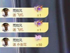 好运七格格的图片