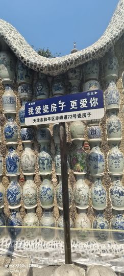 妞妞月底求过任务主播照片