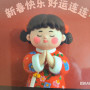 ╪往后余生╪海报