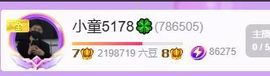 小童贺m哥公爵🤴的图片