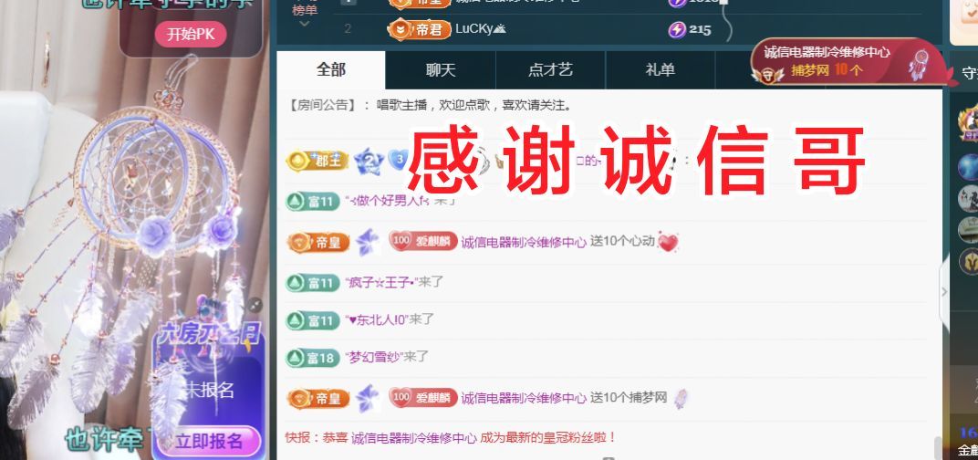 金麒麟好运连连🎤的图片