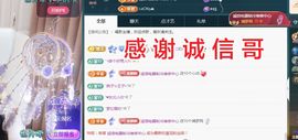 金麒麟好运连连🎤主播照片