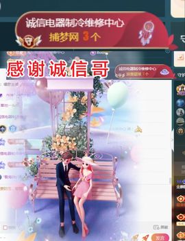 金麒麟好运连连🎤主播照片