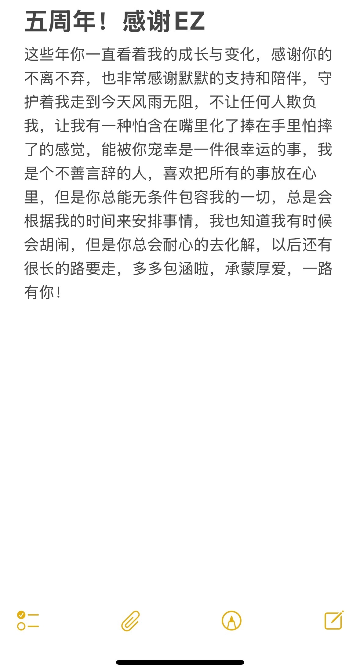 心羽🌻休主播图片