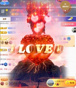 心羽🌻休主播照片