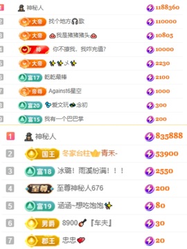 大坤🎸歌✨8900主播照片