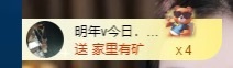 草莓🍓TVT的图片