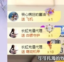 念安🎶唱歌不连麦主播照片