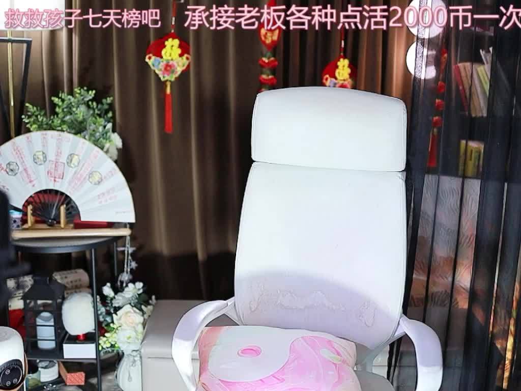 热舞录像