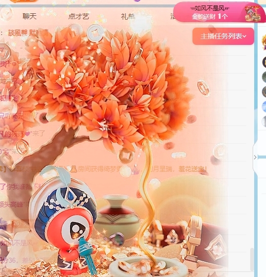 冰凌吖~的图片