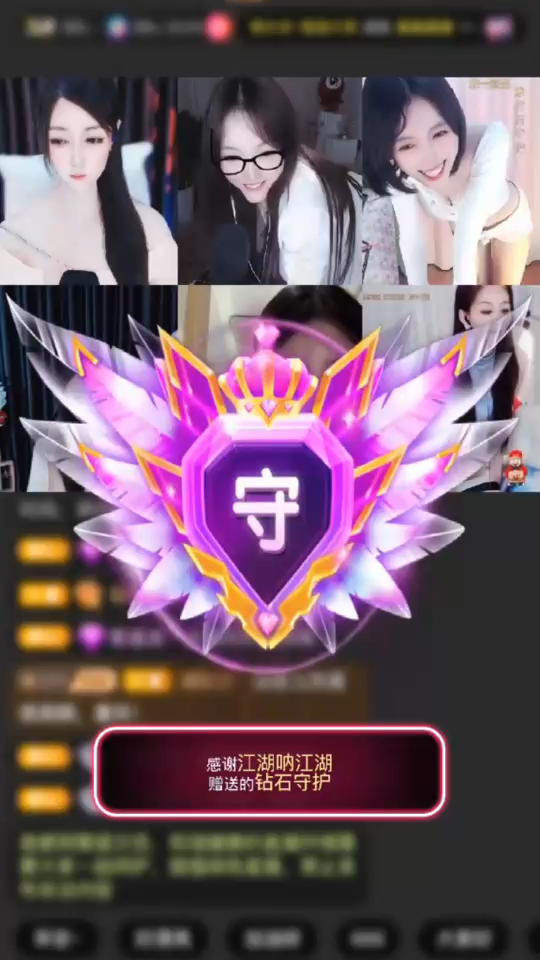 欧耶欧耶    第一