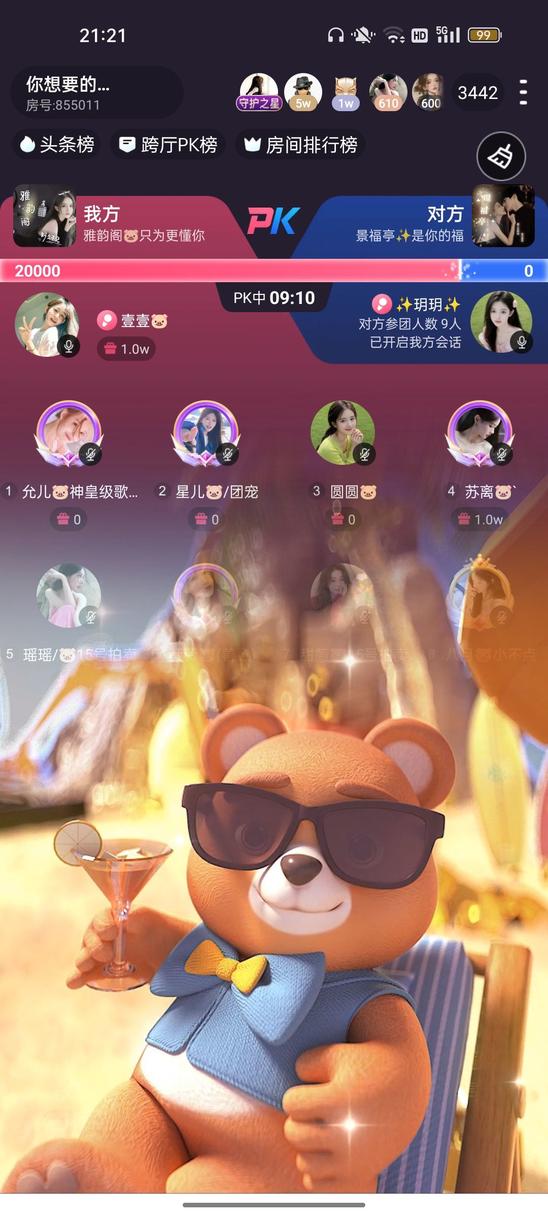 壹壹🐷的图片