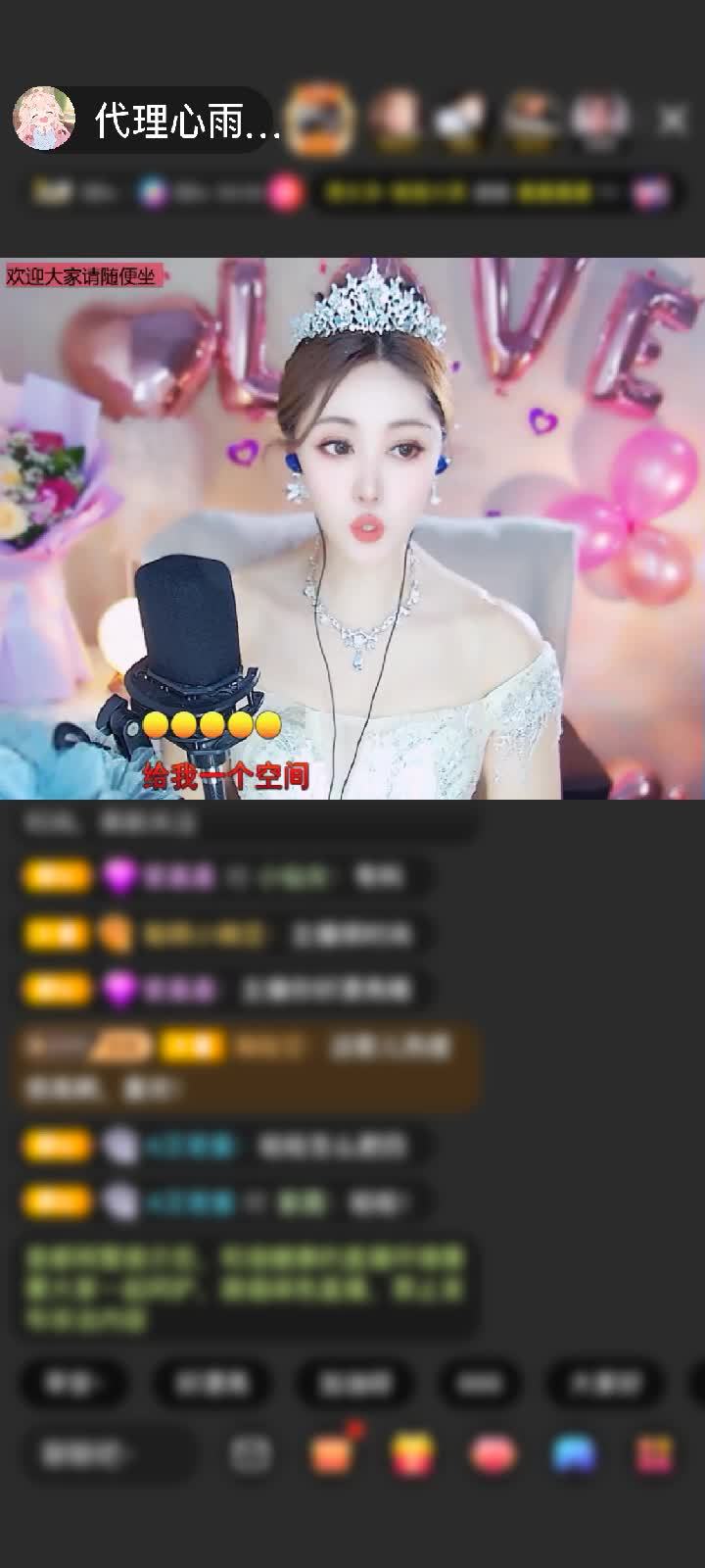 感谢爱沫婷赠送上缴工资1个