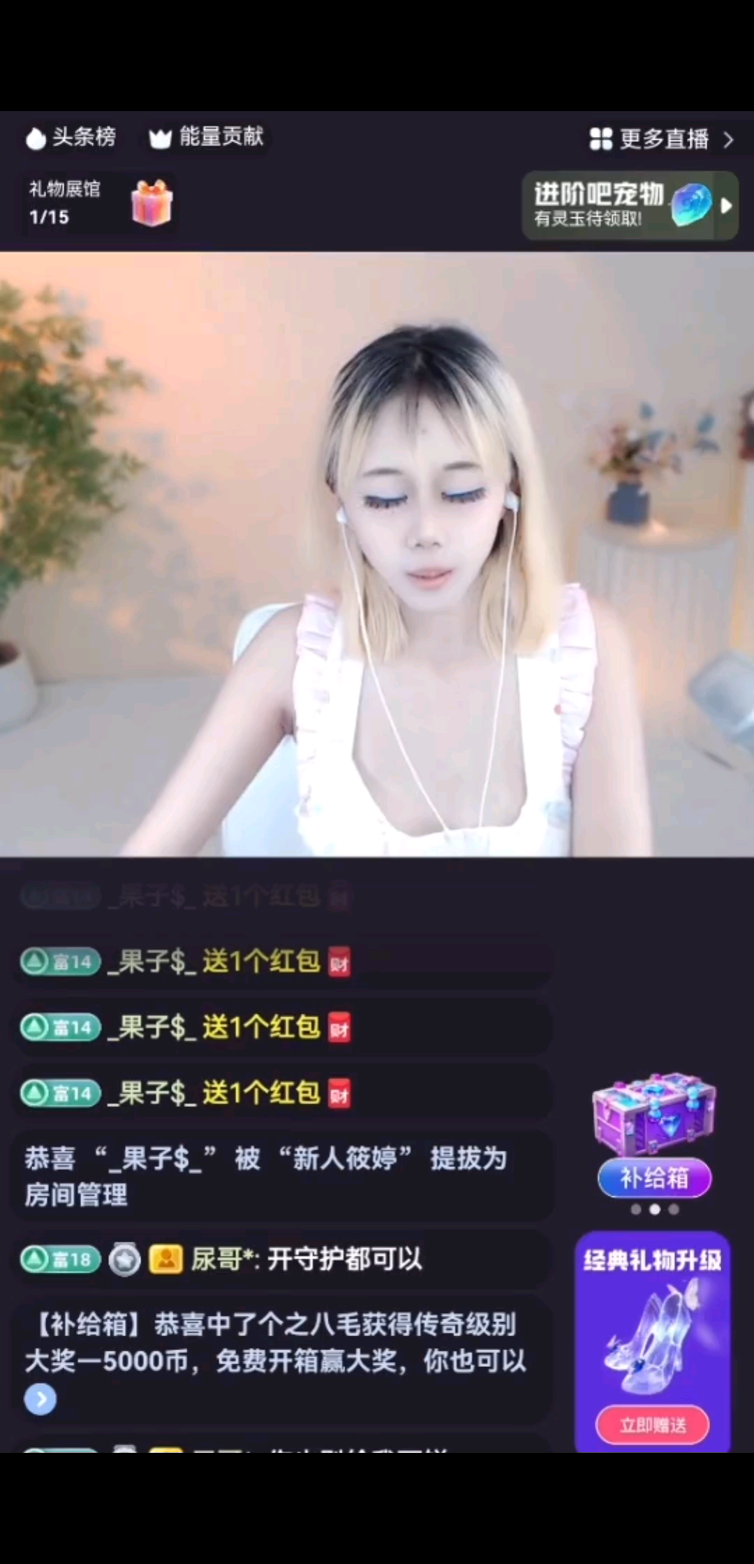 筱爷