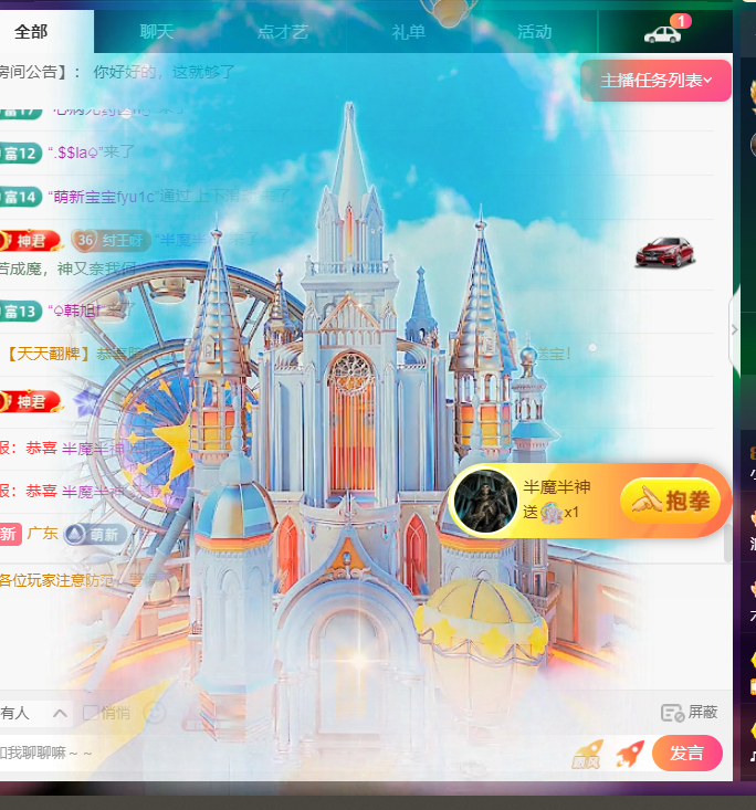 小狐狸家里有事休的图片