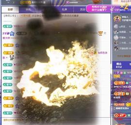 代理心雨九月白白白主播照片