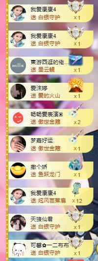 代理心雨六月天天吃饱的图片