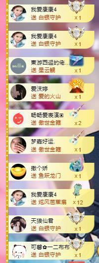 代理心雨七月饿瘦了主播照片