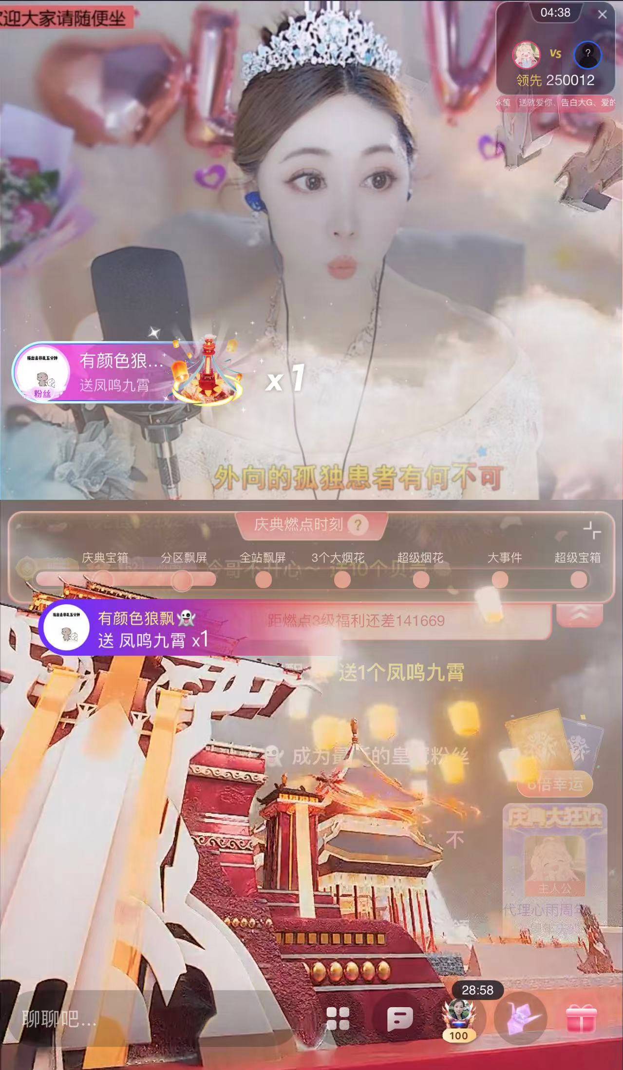 代理心雨六月天天吃饱的图片