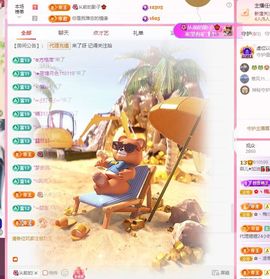 菲♥贺铁哥荣升伯爵主播照片