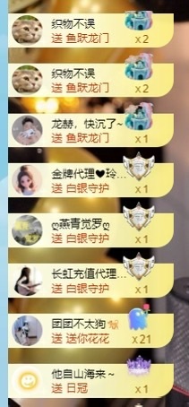 小董事愛(ài)唱歌的主播照片