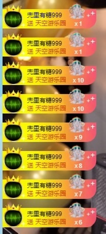 小董事愛(ài)唱歌的主播照片