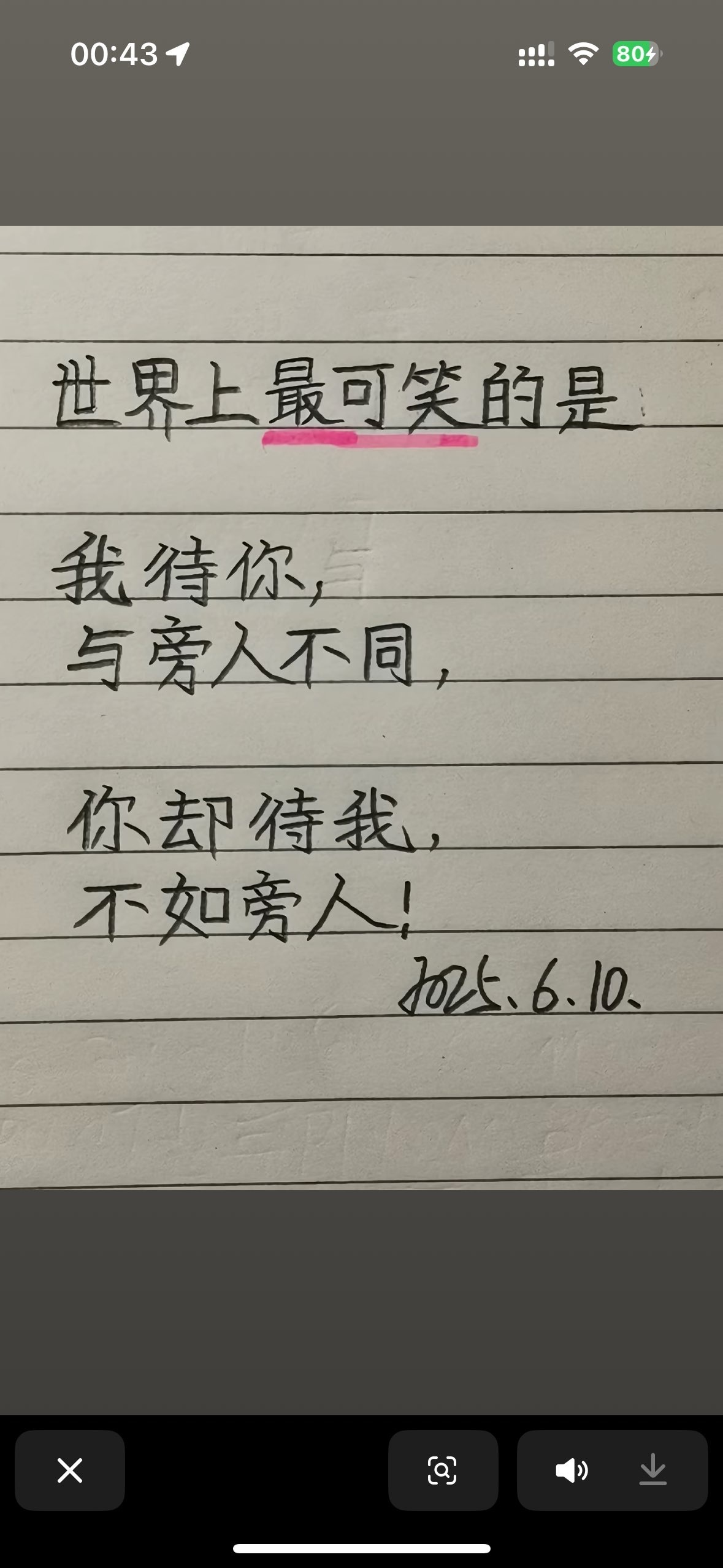 至尊神秘人797的图片