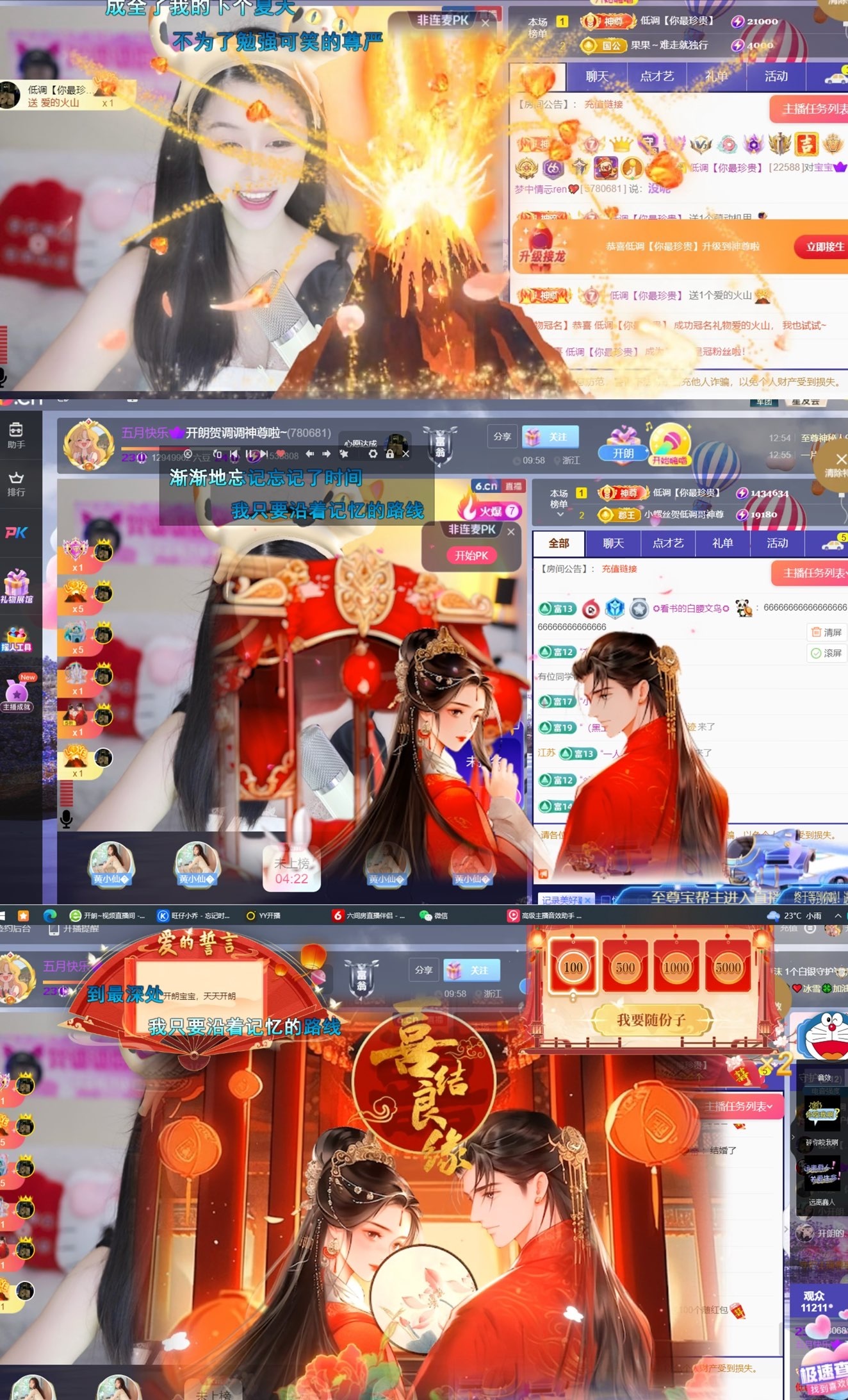 開朗！主播圖片