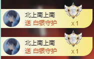北北💋17号周年庆的图片