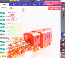 雨晴❤️求一道光！主播照片