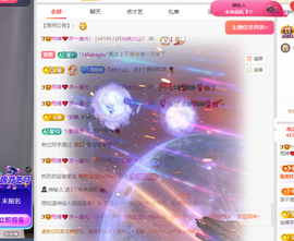雨晴❤️求一道光！主播照片