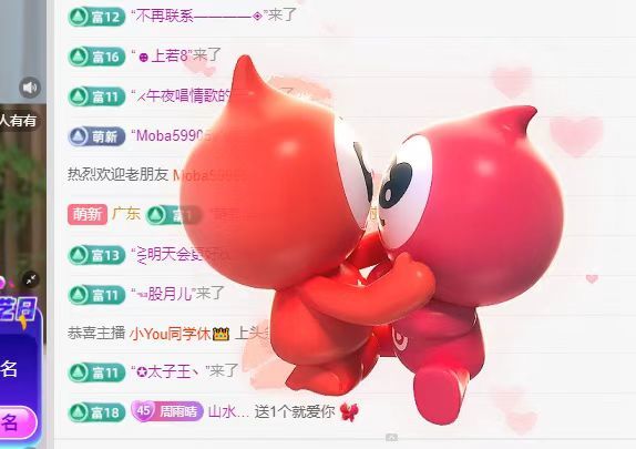 雨晴❤️求一道光！的图片