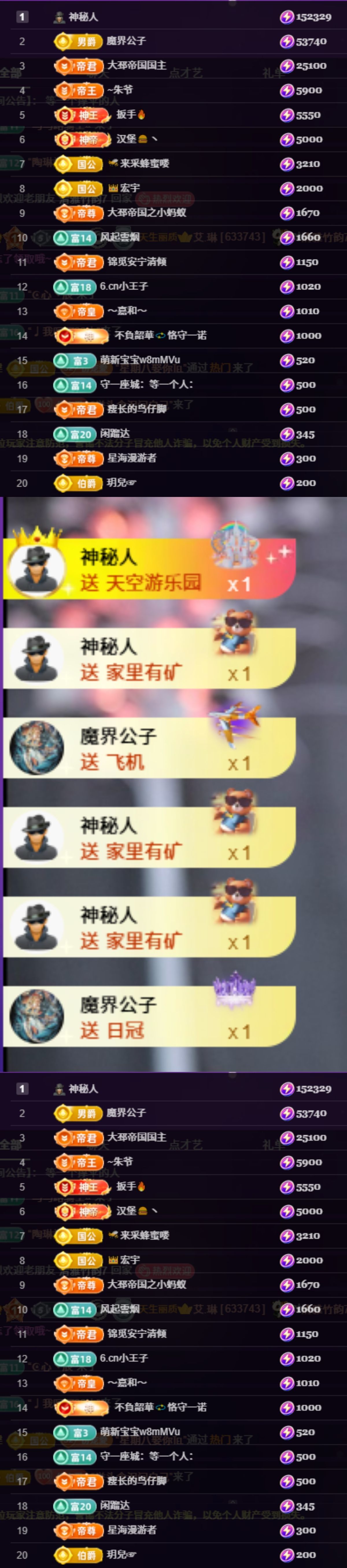 艾.琳《君开心》的图片