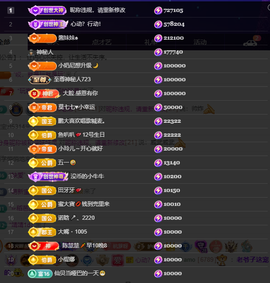 杭哥哥♠️主播照片