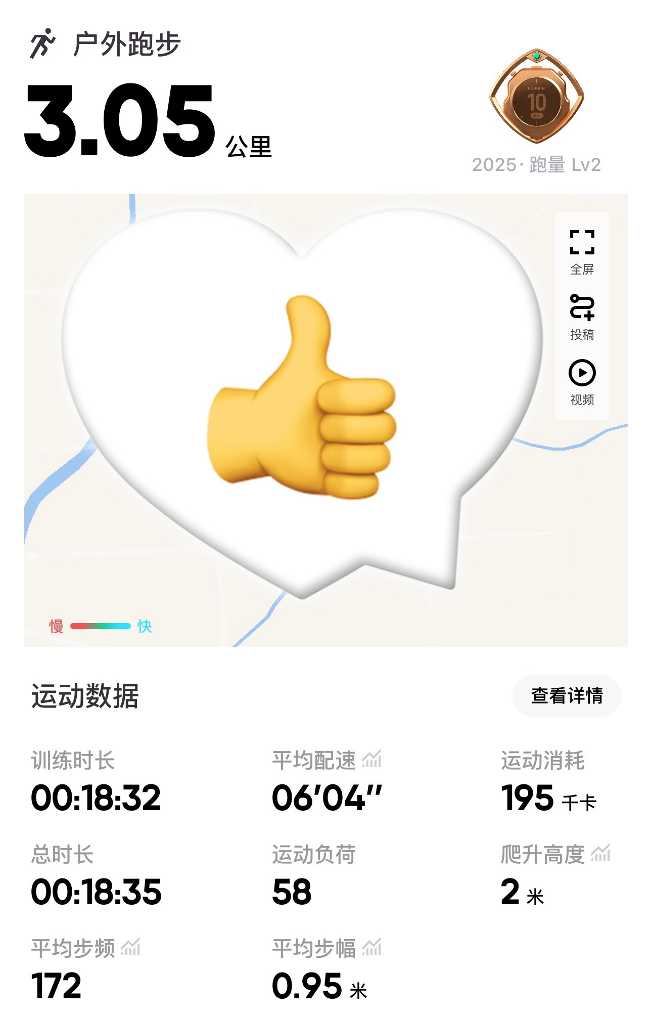 雪🚢去码头整点海鸥的图片