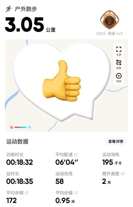 初雪🌞七月运气滚烫主播照片
