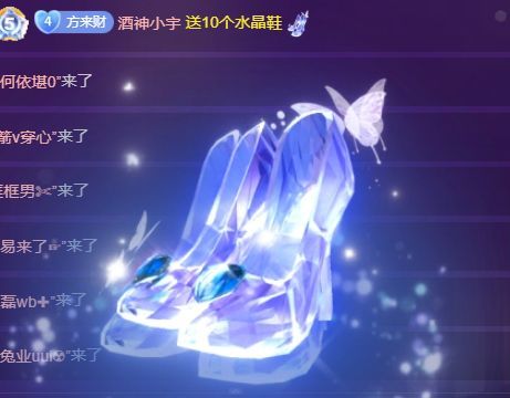 十六呀🪁主播图片