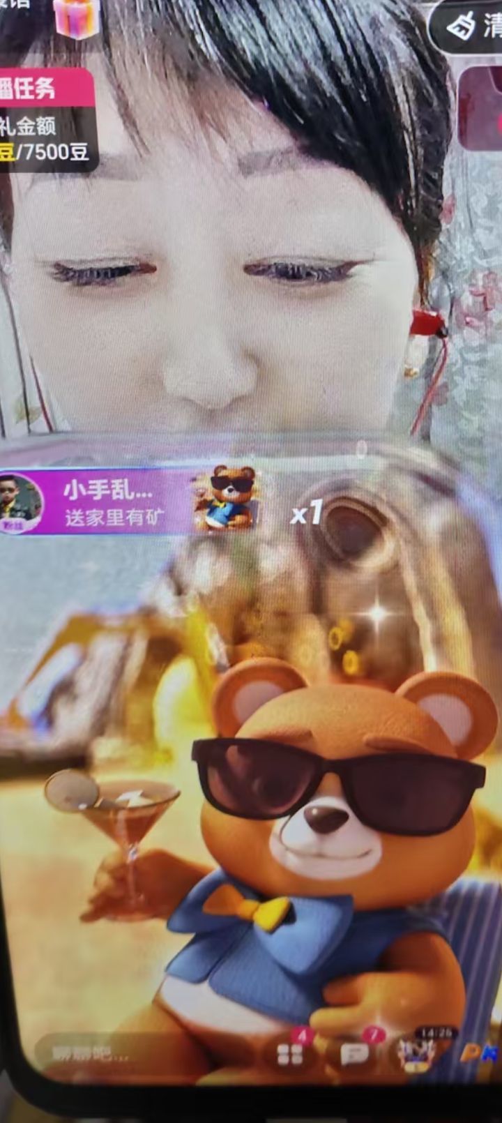 野百合的春天🌱🌱主播图片