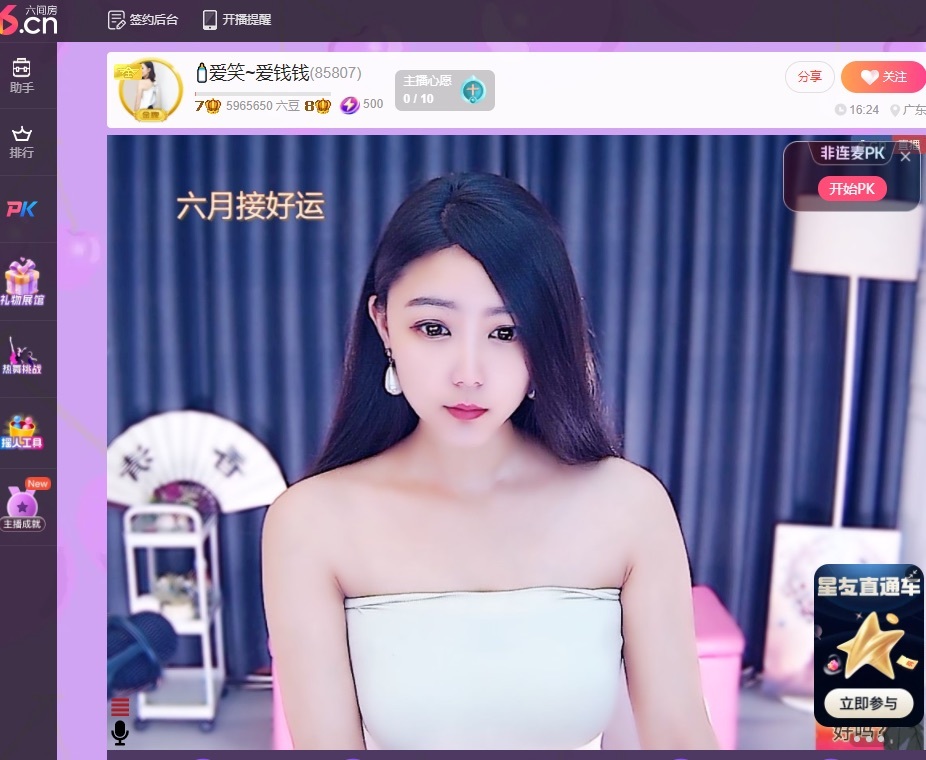 🍼不爱笑累了休息的图片