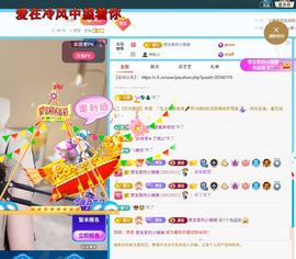 惯宝✨多幸运主播照片