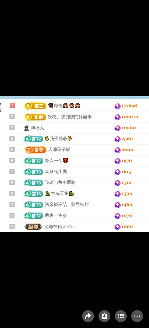 982-大哥必发财的图片