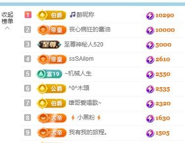 新人暢歌吉他彈唱的主播照片