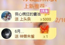新人畅歌吉他弹唱主播照片
