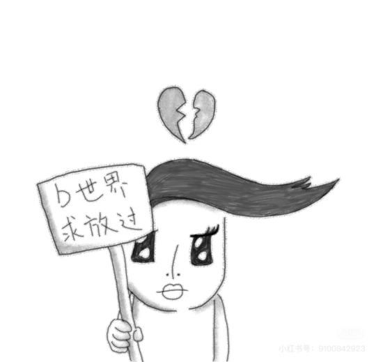 小皇帝🫠海报