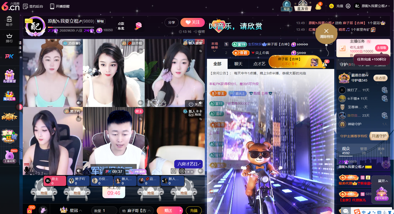 原配⇖求百元榜⇗的图片