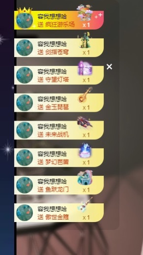 Lily喵的图片