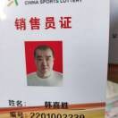 尔夫3